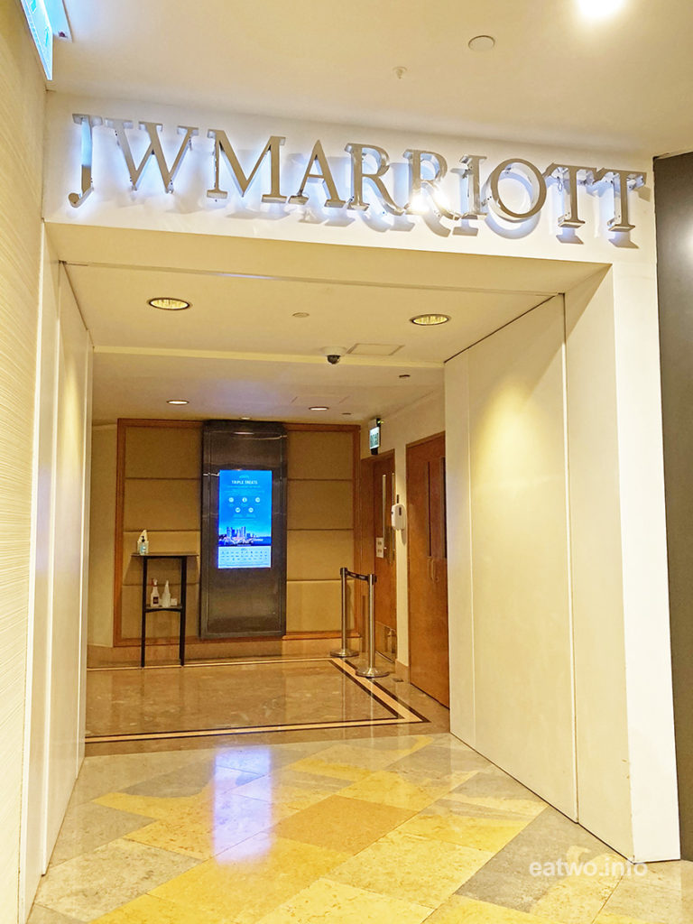 JW Marriott The Lounge