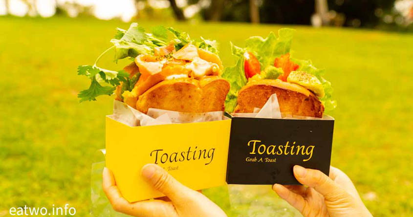 Toasting+元朗公園+1405