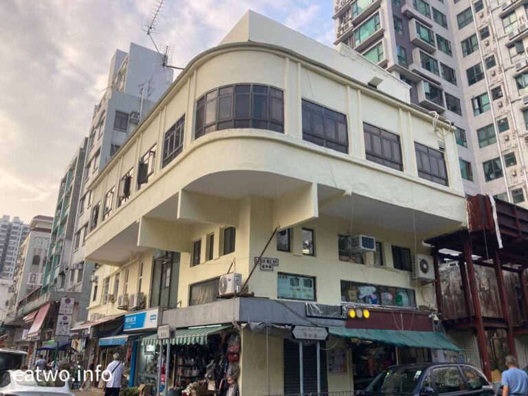 粉嶺T形街牌 聯和道