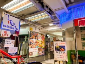 旺角 兆萬中心放題﹕神戶屋日韓放題+極上帝王水產