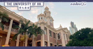 香港大學校園舊民主牆旁藏3個T形街牌