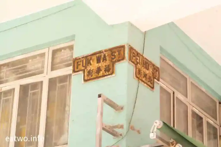 深水埗北河街 有街牌