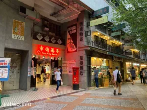 東涌郵筒