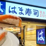 實試はま$22大拖羅！日本平價連鎖壽司Hama Sushi插旗香港系統即失靈？首分店設佐敦正對壽司郎
