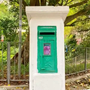 翡翠花園郵筒