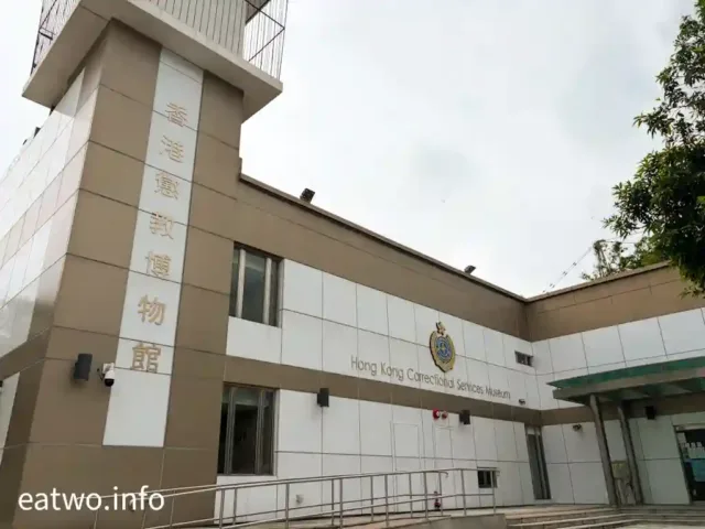 赤柱隱藏免費博物館！香港懲教博物館毗連監獄！設10個展覽館＋2個打卡位、最驚喜係邊個？