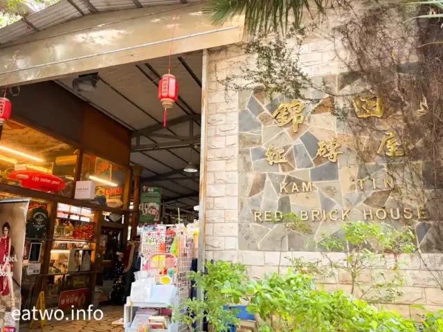 【聖誕好去處2025】錦田紅磚屋隱藏樓上迷你聖誕市集！小食／小禮物／裝飾要識揀！